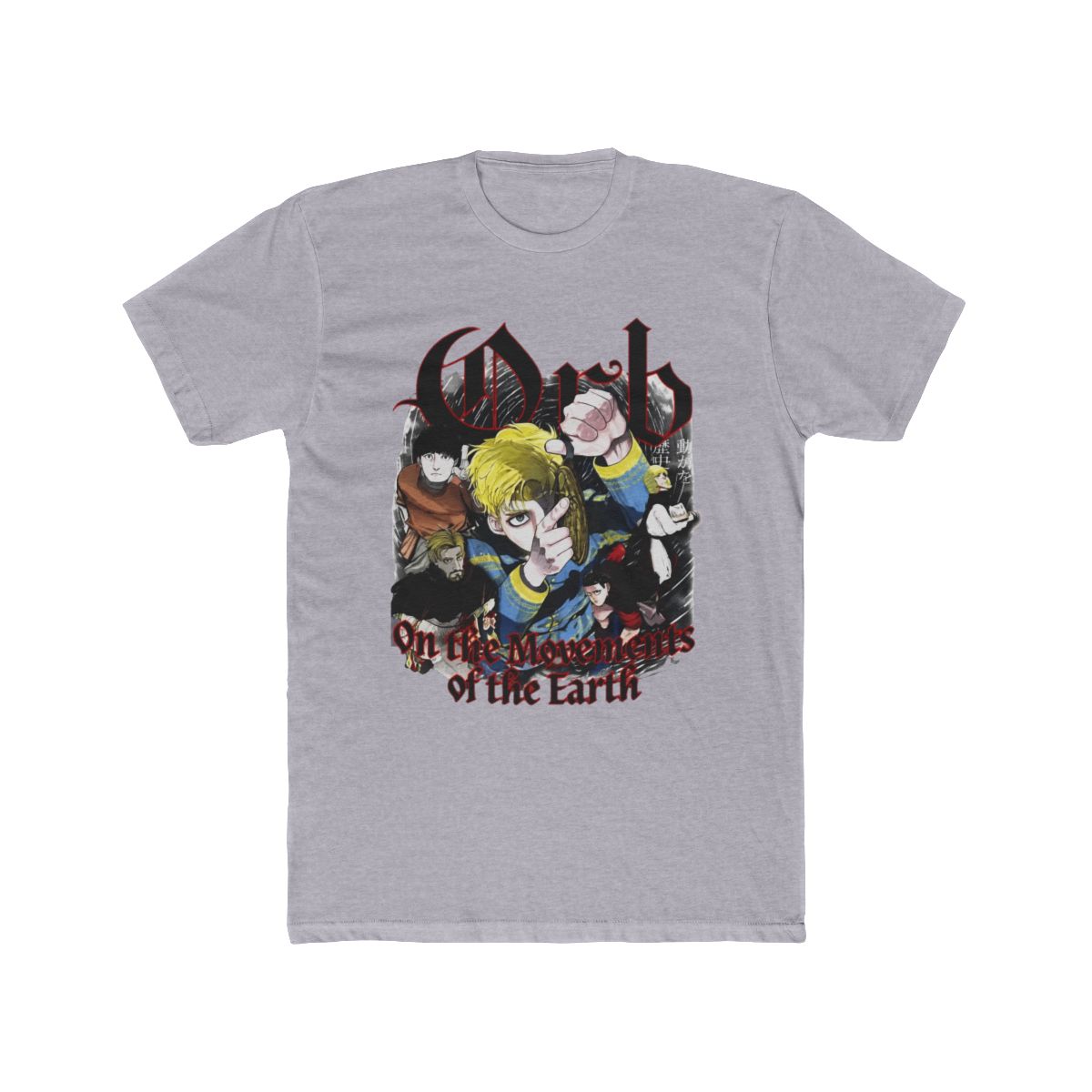Anime Orb On the Movements Earth T Shirt Vintage Washed Orb T-shirts Streetwear Manga Rafal Tops Tees Men Girl 100%Cotton | Orb: On the Movements of the Earth