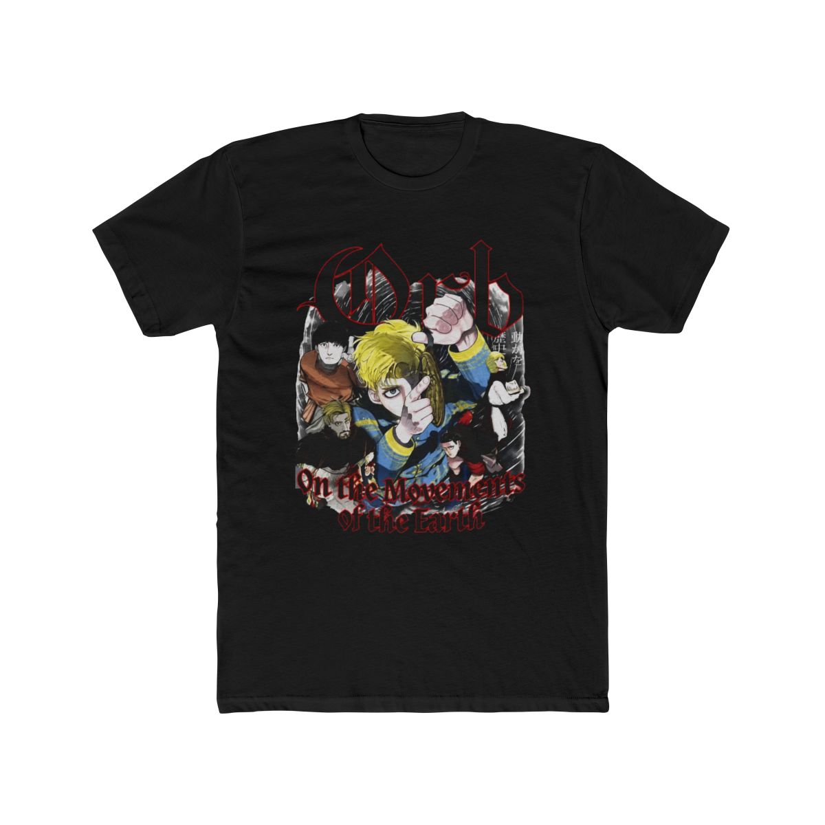 Anime Orb On the Movements Earth T Shirt Vintage Washed Orb T-shirts Streetwear Manga Rafal Tops Tees Men Girl 100%Cotton | Orb: On the Movements of the Earth - alternate angle 3, merchandise