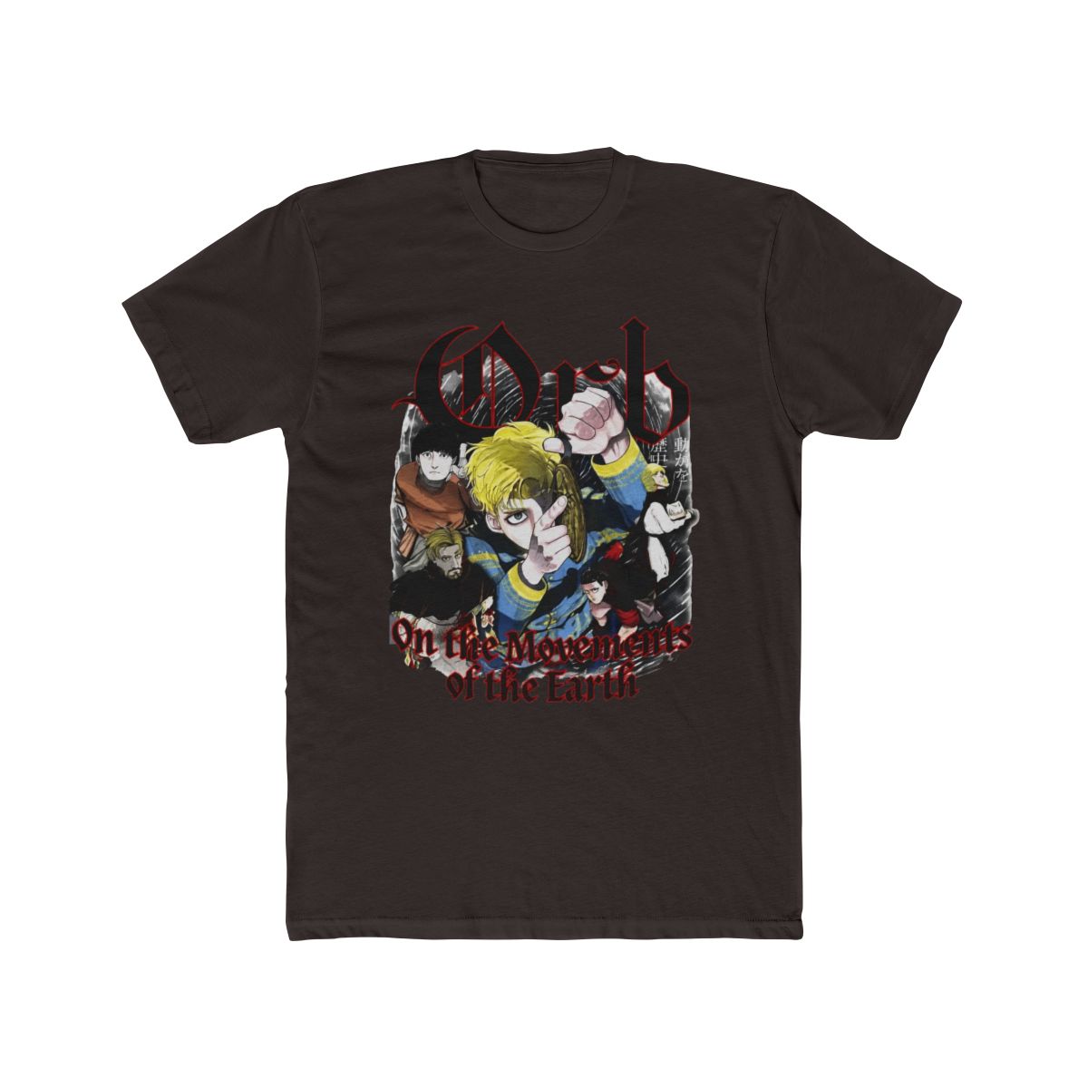 Anime Orb On the Movements Earth T Shirt Vintage Washed Orb T-shirts Streetwear Manga Rafal Tops Tees Men Girl 100%Cotton | Orb: On the Movements of the Earth - alternate angle 2, merchandise