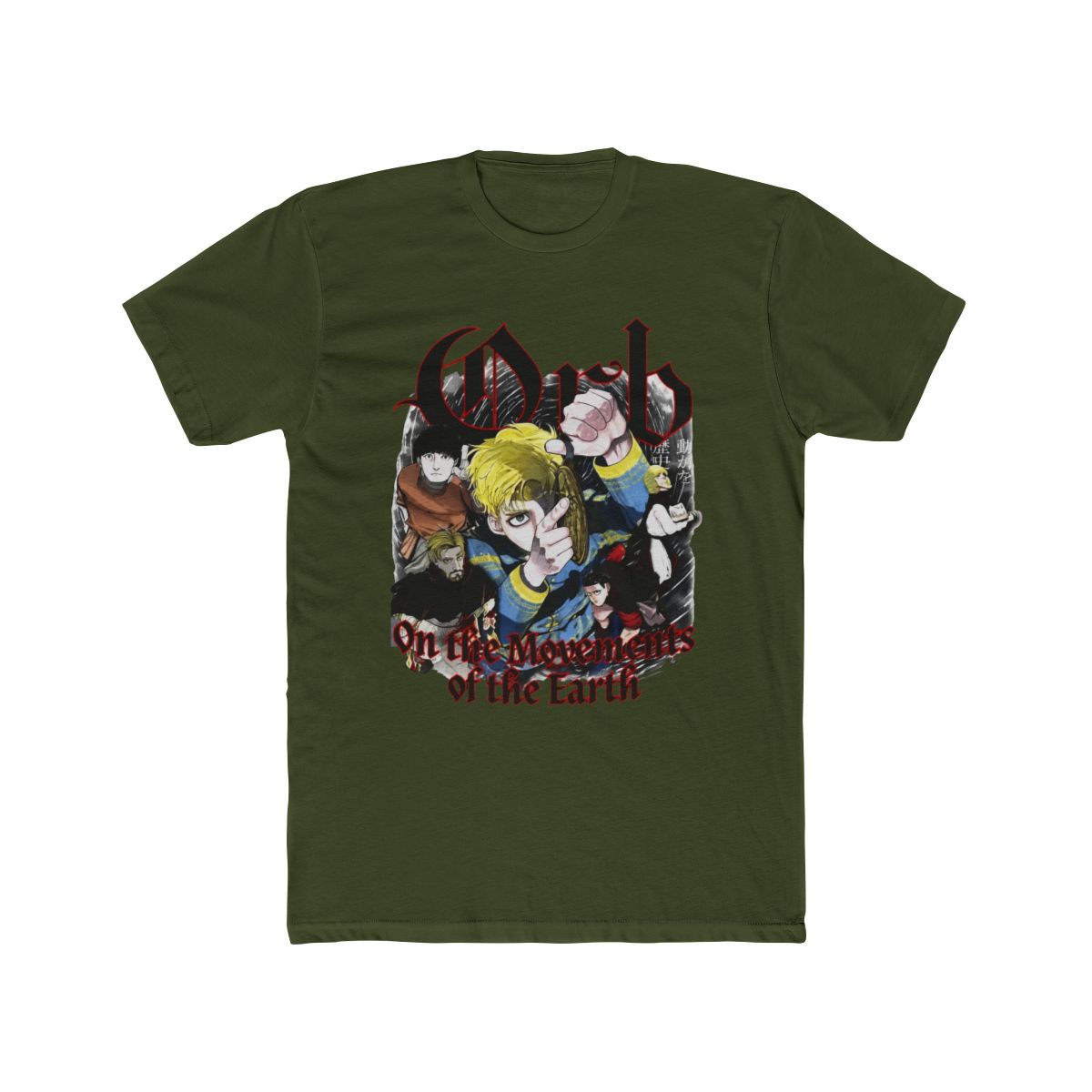Anime Orb On the Movements Earth T Shirt Vintage Washed Orb T-shirts Streetwear Manga Rafal Tops Tees Men Girl 100%Cotton | Orb: On the Movements of the Earth - alternate angle 5, merchandise